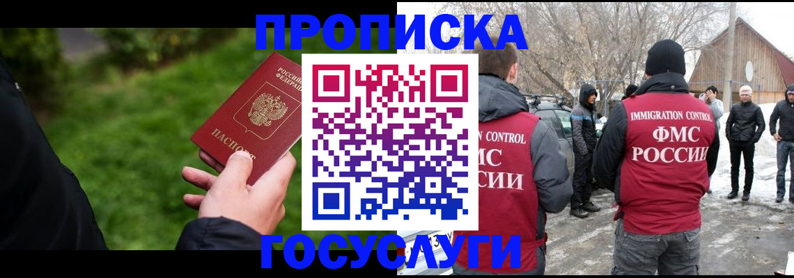 регистрация в Кондрово